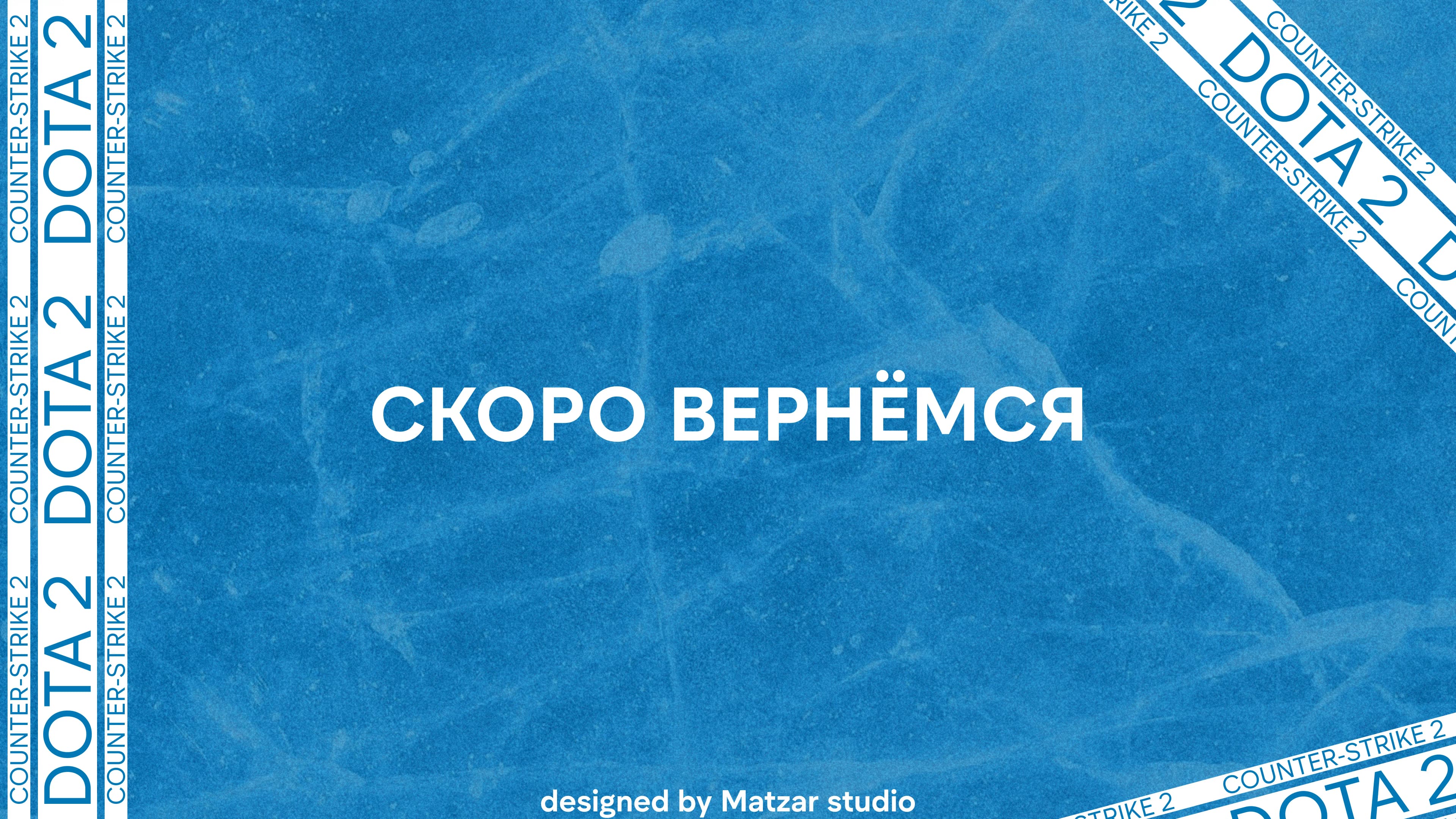 Афиша и логотип для чемпионата Омской области по компьютерному спорту