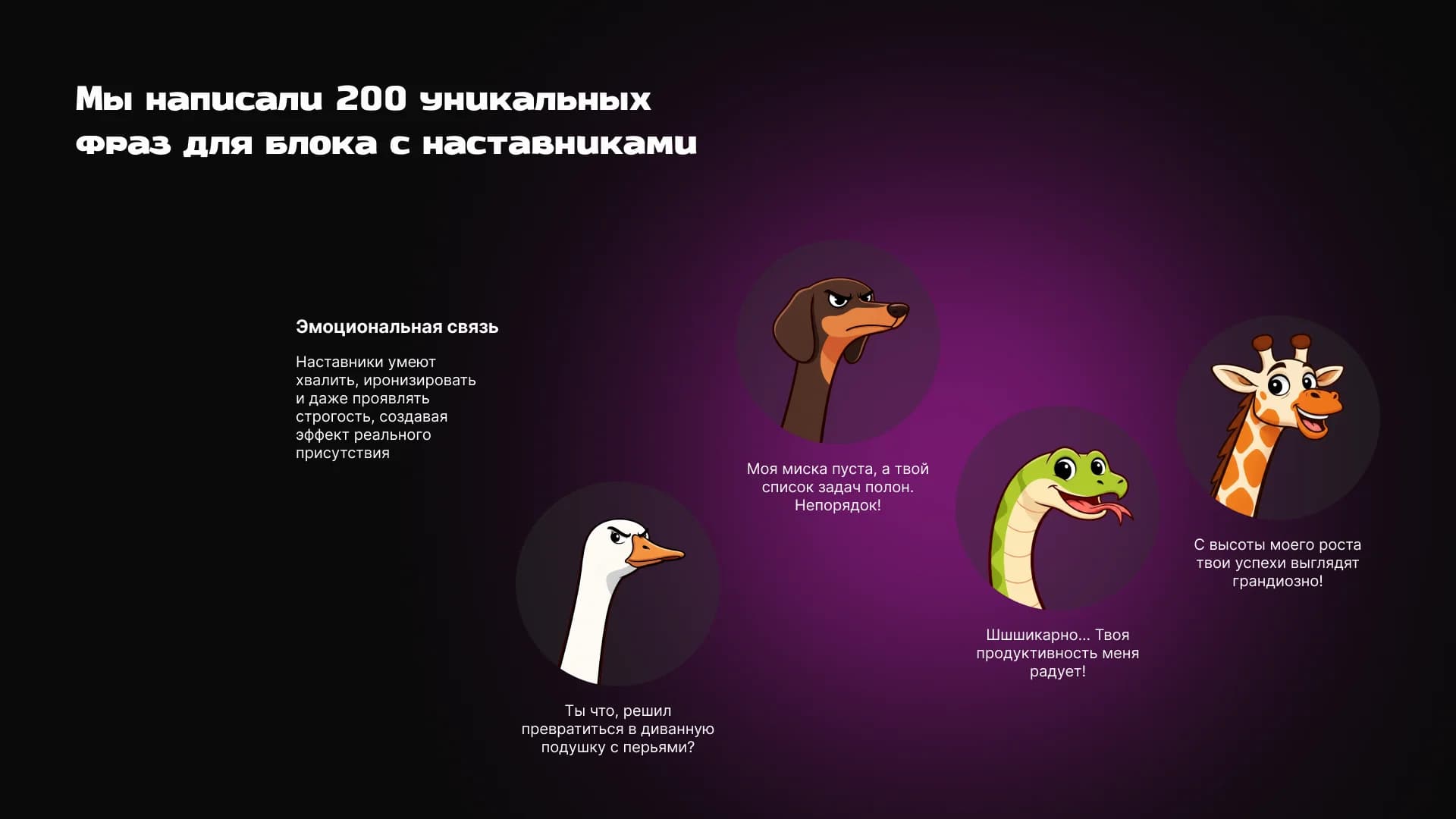 Приложение «ДЕЛАЙ — твоя дисциплина»