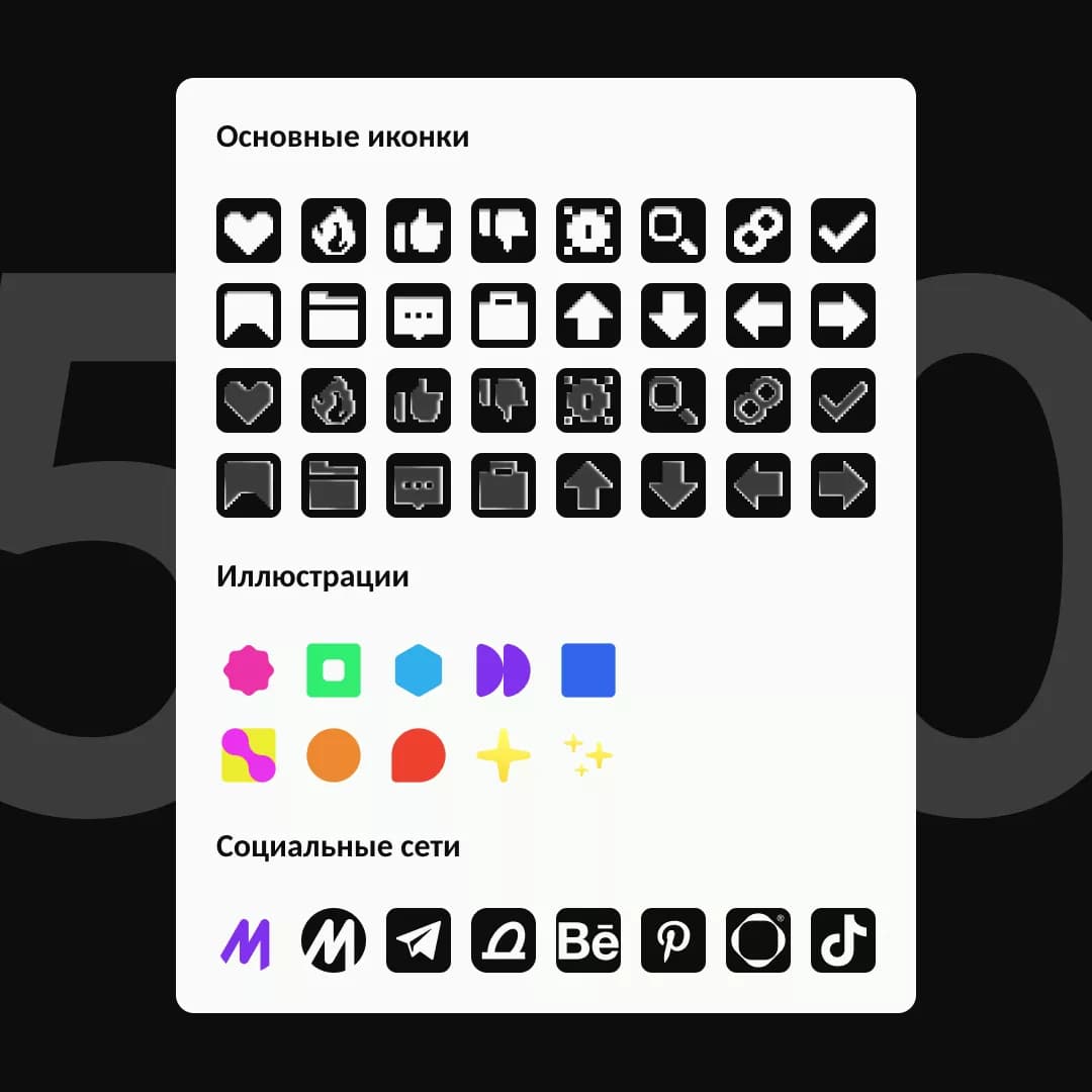 Иконки для Telegram от Matzar studio